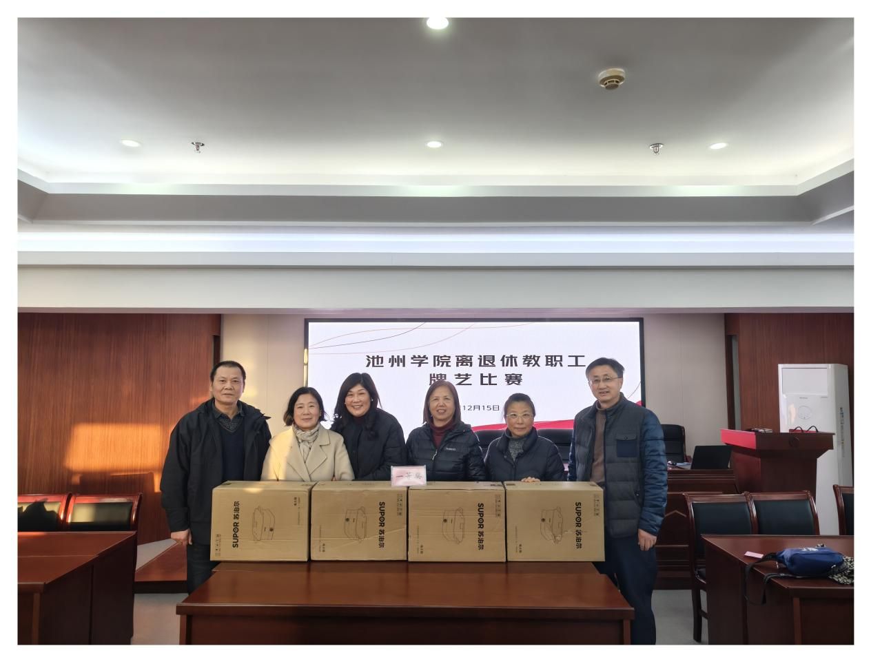 微信图片_20251216095051