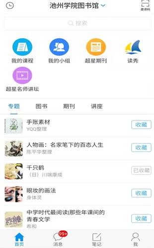 6bc63abd90faed0b39c89327bfe17bc